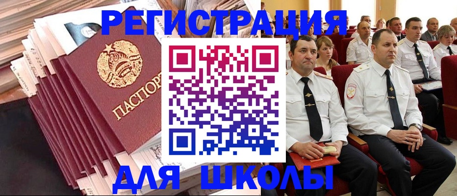 прописка гарантия в Сердобске